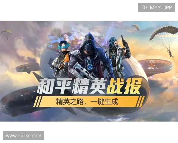 深度对话:探索陈娜在和平精英中的成长与挑战之路