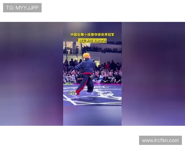 北京攀岩队在世界街舞大赛中的精彩表现与实力分析